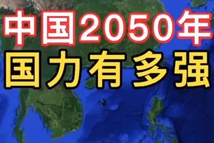 英足总：强烈谴责双红会部分球迷的攻击侮辱歧视口号