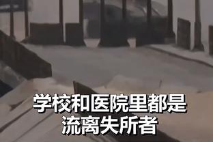 好戏即将开演！普尔今日首度重返金州 客场作战的他能拿多少分？