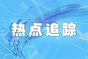 感谢蓝军老铁！切尔西4千万欧卖普利西奇+奇克，而现2人是米兰核心