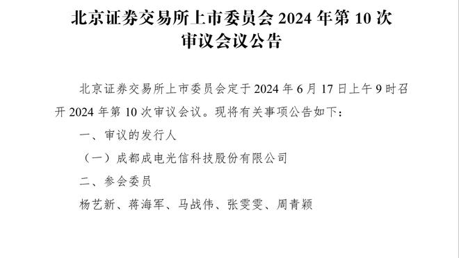 墨菲：这场比赛对我的恢复帮助很大 我的身体感觉更好了